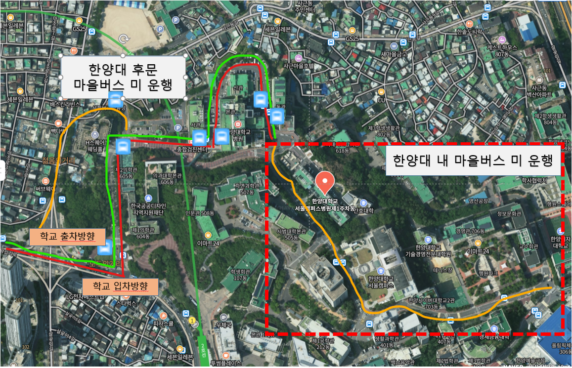 캠퍼스 내 버스정류소 임시통제 운영.png